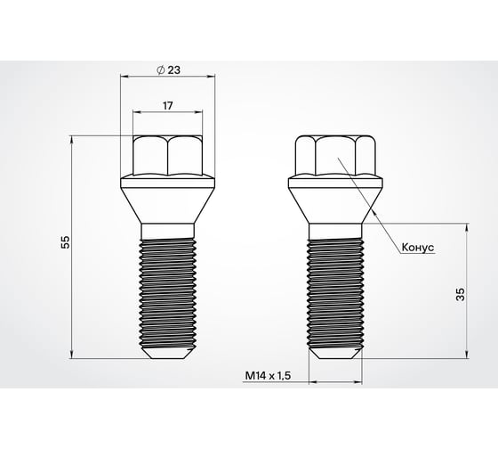 Изображение товара Болт колесный AIRLINE M14x1.5x35x55, конус, кл.17, черный электрофорез для а/м BMW (20 шт) ABLT018