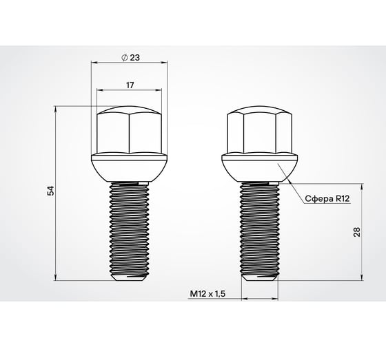 Изображение товара Болт колесный AIRLINE M12x1.5x28x54, сфера R12, кл.17, дакромет для а/м Mercedes (20 шт) ABLT025