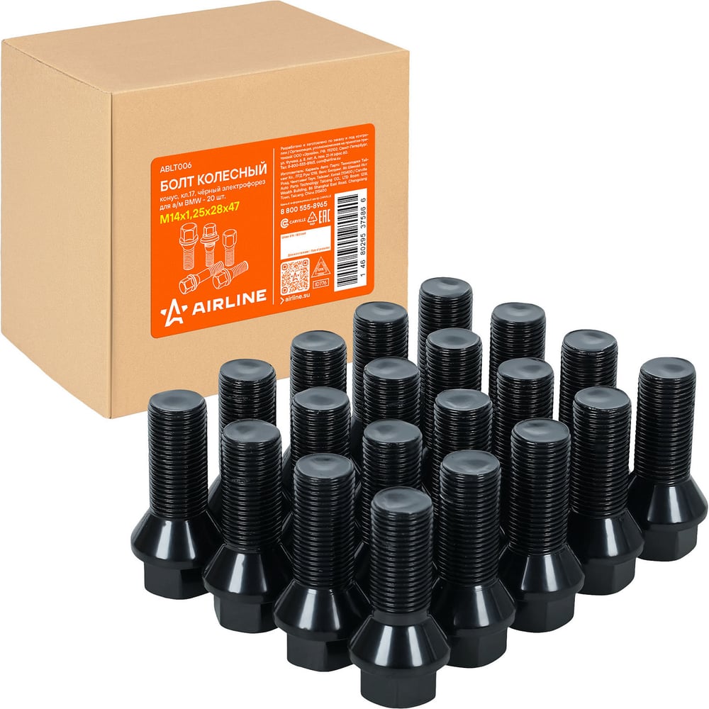 Изображение товара Болт колесный AIRLINE M14x1.25x28x47, конус, кл.17, черный электрофорез для а/м BMW (20 шт) ABLT006 Изображение товара Болт колесный AIRLINE M14x1.25x28x47, конус, кл.17, черный электрофорез для а/м BMW (20 шт) ABLT006
