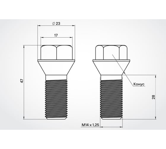 Изображение товара Болт колесный AIRLINE M14x1.25x28x47, конус, кл.17, черный электрофорез для а/м BMW (20 шт) ABLT006