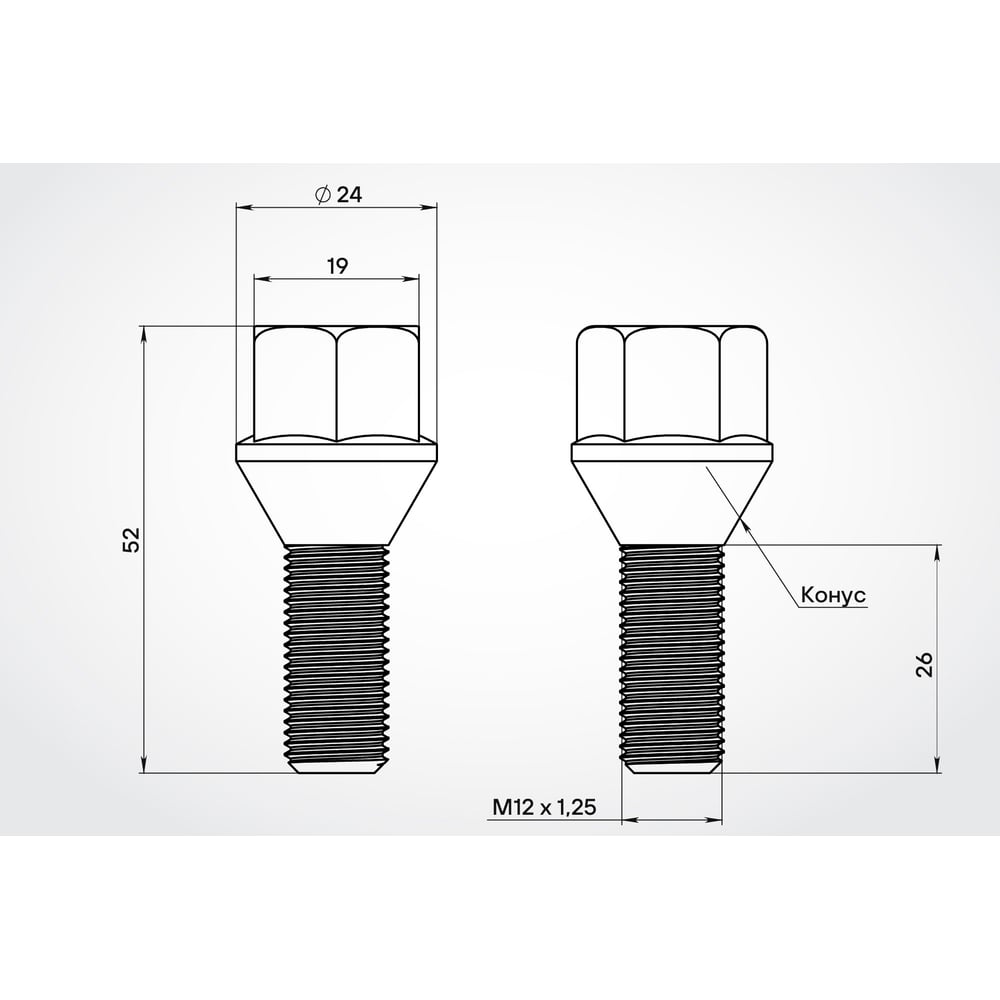 Изображение товара Болт колесный AIRLINE M12x1.25x26x52, конус, кл 19, дакромет, 20 шт для Peugeot Citroen