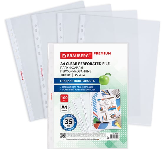 Изображение товара Папки-файлы перфорированные BRAUBERG А4 PREMIUM, КОМПЛЕКТ 100 шт., гладкие, 35 мкм 273003