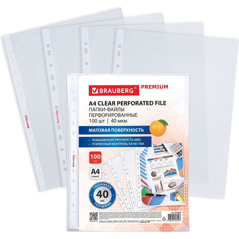 Изображение товара Папки-файлы перфорированные BRAUBERG А4 PREMIUM 100 шт.