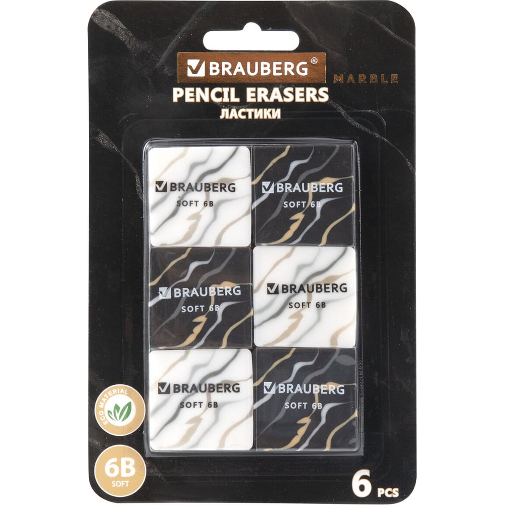 Изображение товара Ластики BRAUBERG MARBLE квадратные 34x34x11 мм в блистере 6 штук