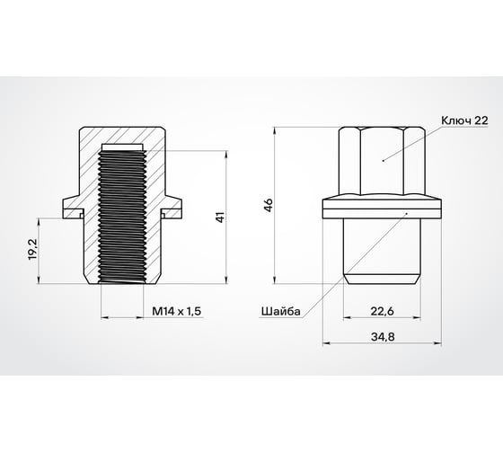 Изображение товара Гайка колесная AIRLINE M14x1.5x46, несъемная шайба, кл.22, закрытая, хром для а/м Land Rover (20 шт) ASCR014