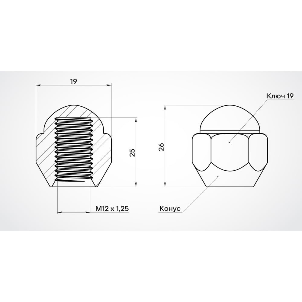 Изображение товара Гайка колесная AIRLINE M12x1.25x26 конусная хром для Suzuki/Subaru