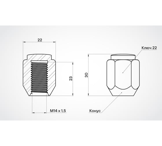 Изображение товара Гайка колесная AIRLINE M14x1.5x30, конус, кл.22, закрытая, хром для а/м Toyota/Lexus (20 шт) ASCR026