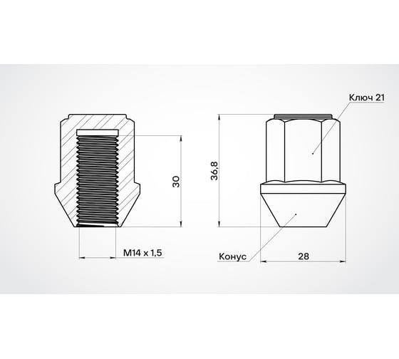 Изображение товара Гайка колесная AIRLINE M14x1.5x36.8, конус, кл.21, закрытая, хром для а/м Land Rover/Ford (20 шт) ASCR036