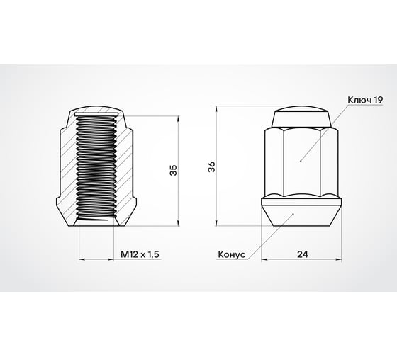 Изображение товара Гайка колесная AIRLINE M12x1.5x36, конус, кл.19, закрытая, дакромет для а/м Chevrolet/Opel (20 шт) ASCR032