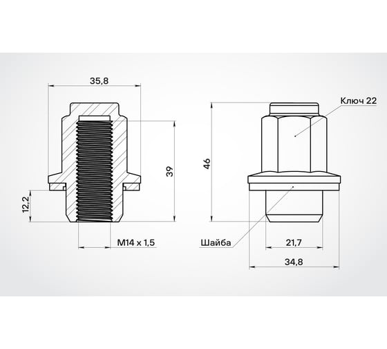 Изображение товара Гайка колесная AIRLINE M14x1.5x46, несъемная шайба, кл.22, закрытая, хром для а/м Lexus/Toyota (20 шт) ASCR012