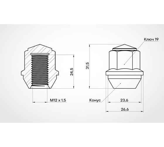Изображение товара Гайка колесная AIRLINE M12x1.5x31.5, конус, кл.19, закрытая, хром для а/м Ford (20 шт) ASCR031