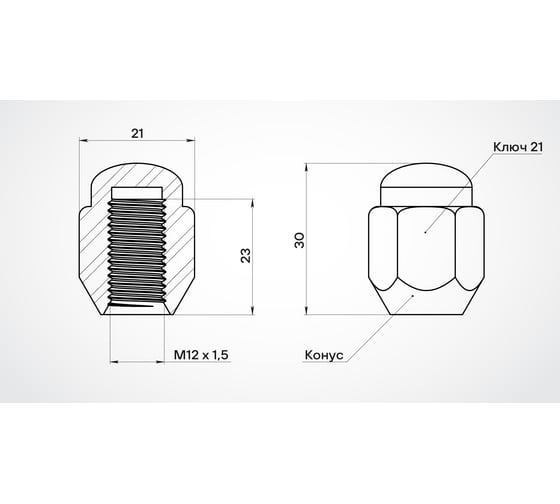 Изображение товара Гайка колесная AIRLINE M12x1.5x30, конус, кл.21, закрытая, хром для а/м Hyundai/KIA/Toyota (20 шт) ASCR001