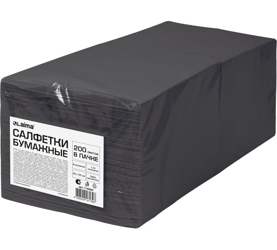 Изображение товара Салфетки бумажные 2-х слойные LAIMA 33x33 см, 200 штук в упаковке, 1/4 сложение, черные, код 116660