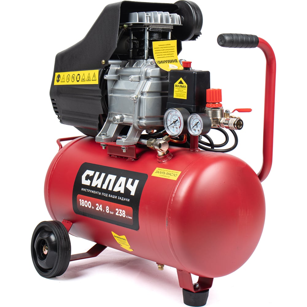Изображение товара Воздушный компрессор СИЛАЧ ВК-24.1800 (238л/мин,объем24л,1,8кВт,8бар,2850об/мин) (1/14) 024055