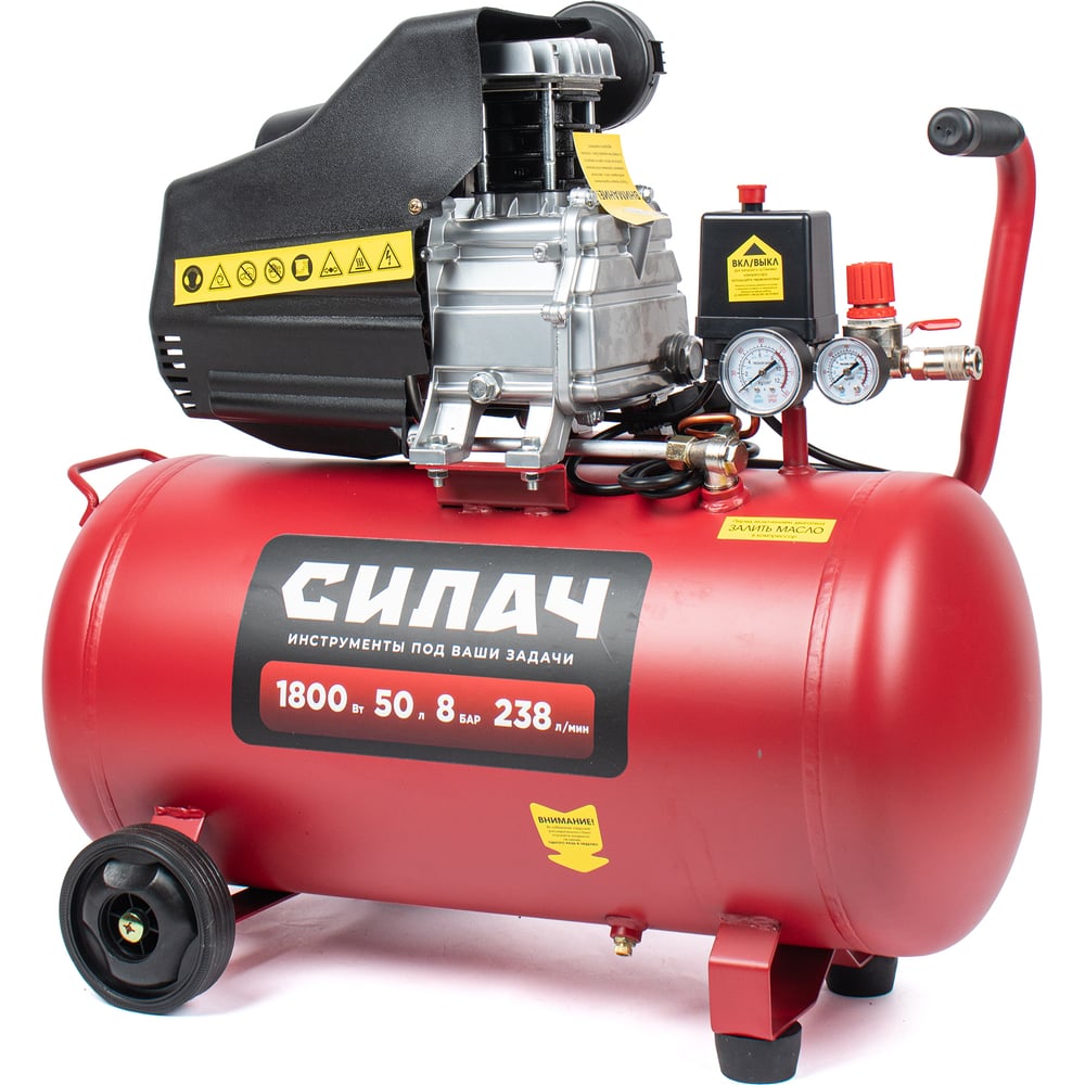 Изображение товара Воздушный компрессор СИЛАЧ ВК-50.1800 (238л/мин,объем50л,1,8кВт,8бар,2850об/мин) (1/7) 024056