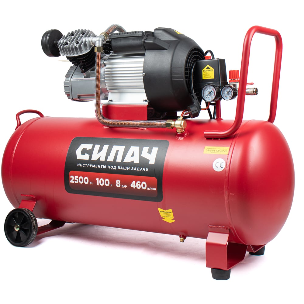 Изображение товара Воздушный компрессор ВКД-100.2500 460л/мин 2.5кВт 8бар с ресивером