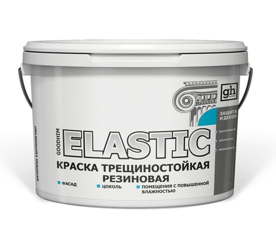 Изображение товара Краска колерованная трещиностойкая резиновая Goodhim ELASTIC БАЗА С RAL 9005, 9л/12.87 кг 15485