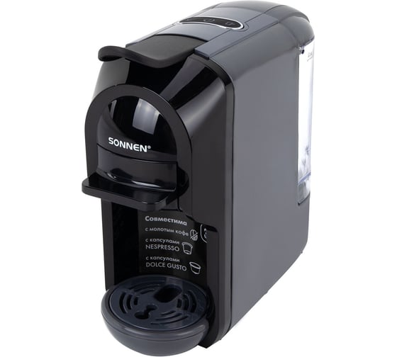 Изображение товара Кофемашина капсульная 3в1 SONNEN DOLCE GUSTO/NESPRESSO/молотый, CM510G, 1450 Вт, 0.6 л, графит, 457339