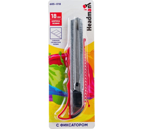 Изображение товара Сегментный нож с фиксатором HEADMAN толщина лезвия 0,4мм, ширина 18мм, пластик, металл 685-018