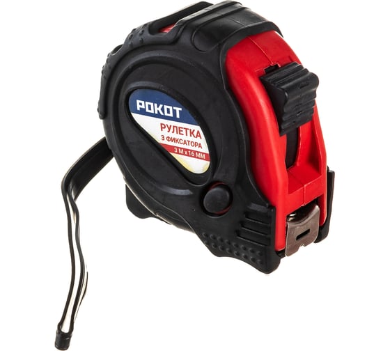 Изображение товара Рулетка с обрезиненным корпусом РОКОТ 3мх16мм, 3 фиксатора 658-037