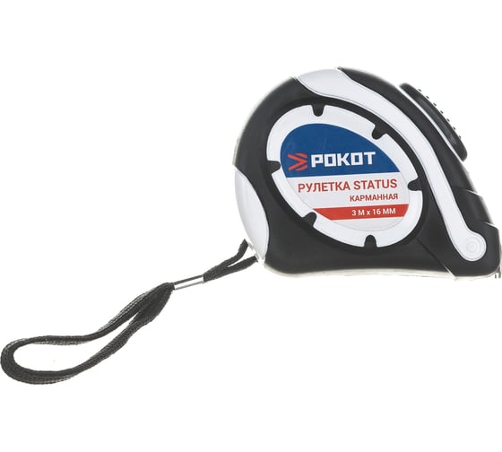 Изображение товара Карманная рулетка РОКОТ STATUS автостоп, 3мх16мм 658-008