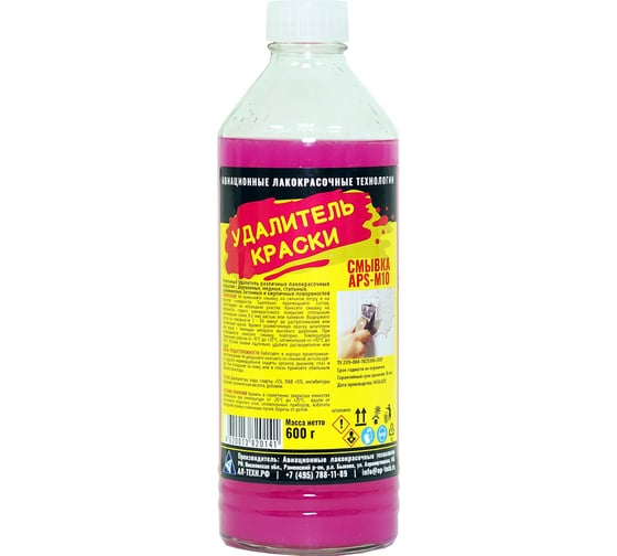 Изображение товара Удалитель краски APS-M10 смывка бутылка 600 г 000000234