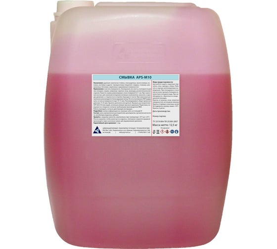 Изображение товара Удалитель краски APS-M10 смывка канистра 12,5 кг 000000196