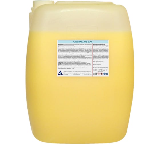 Изображение товара Удалитель краски APS-A77 смывка канистра 12,5 кг 000000177