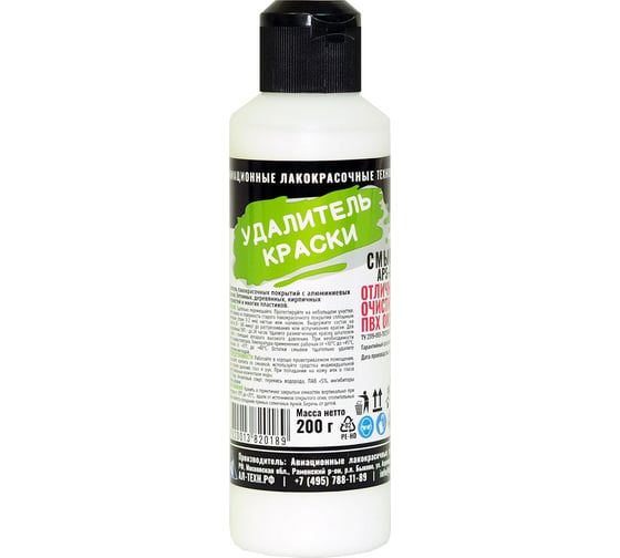 Изображение товара Удалитель краски APS-Eco смывка п/э флакон 200 г 000000203