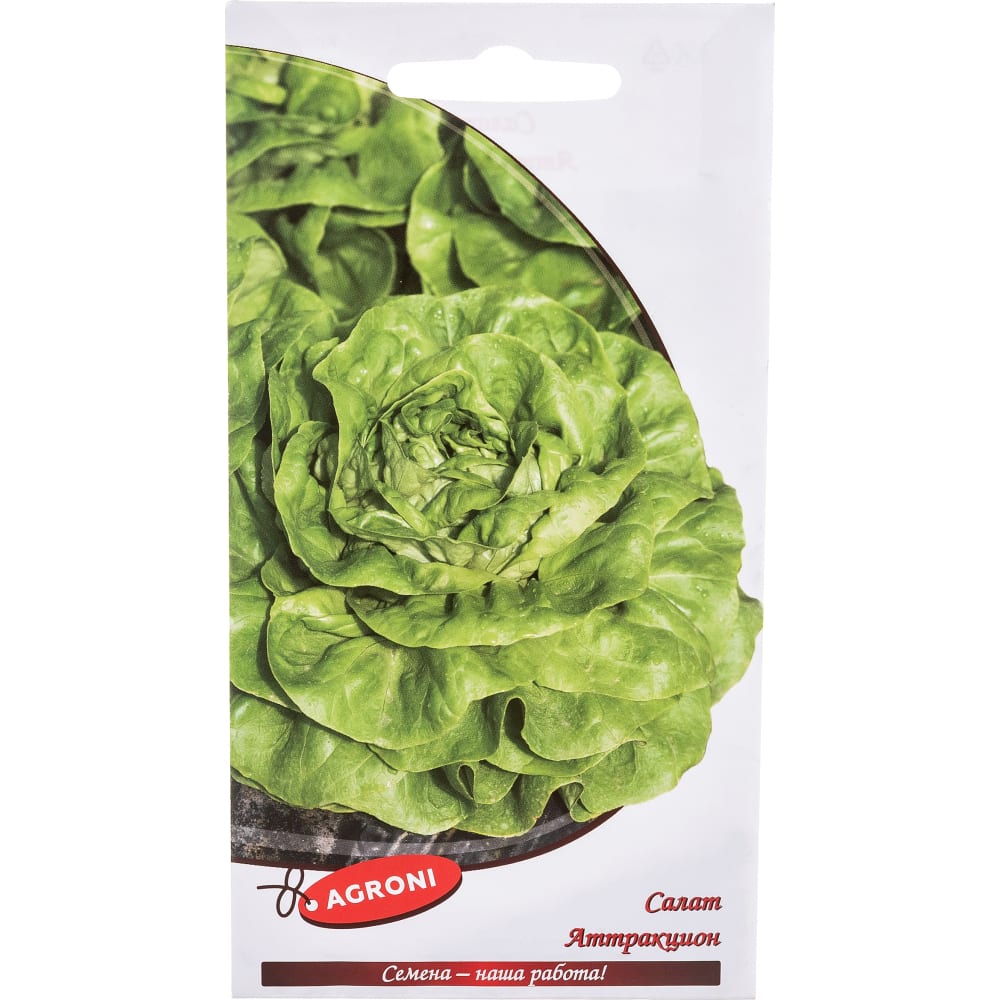 Салат семена Агрони салат кримсон 0 5г агрони