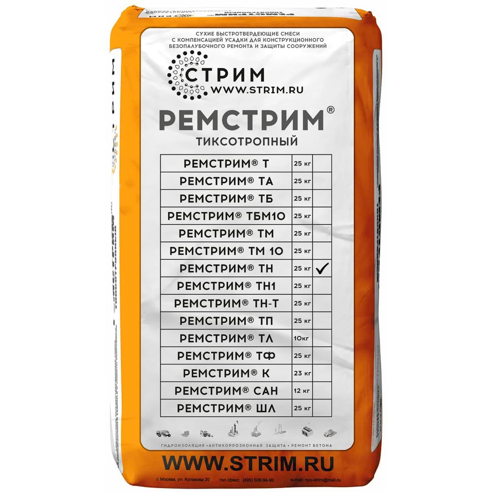 Изображение товара Смесь для ремонта бетона с фиброй 25 кг Смесь для восстановления прочности