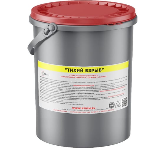 Изображение товара Смесь для разрушения камня и бетона СТРИМ Тихий взрыв, 10 кг ТХВ00000000
