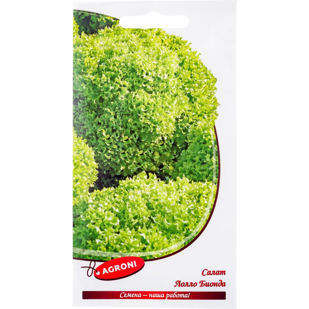Салат семена Агрони салат одесский кучерявец 1 гр цв п