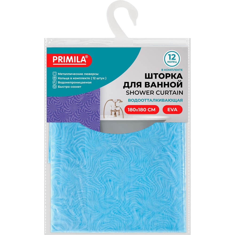 Изображение товара Шторка для ванной ОФИСМАГ PRIMILA EVA 180x180см с голубографией кольца в комплекте