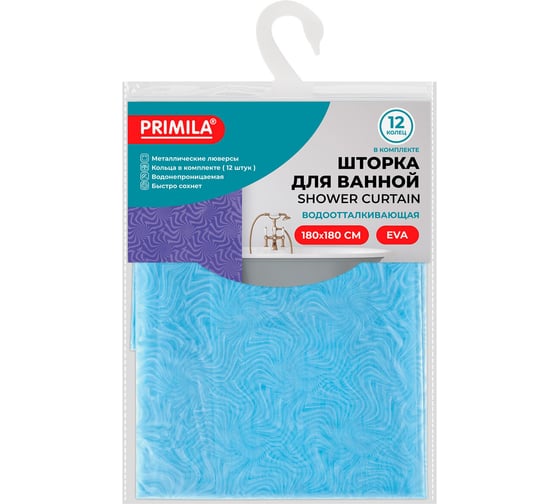 Изображение товара Шторка для ванной PRIMILA EVA, 180x180см, кольца в комплекте, СИНЯЯ ГОЛОГРАФИЯ, 700103