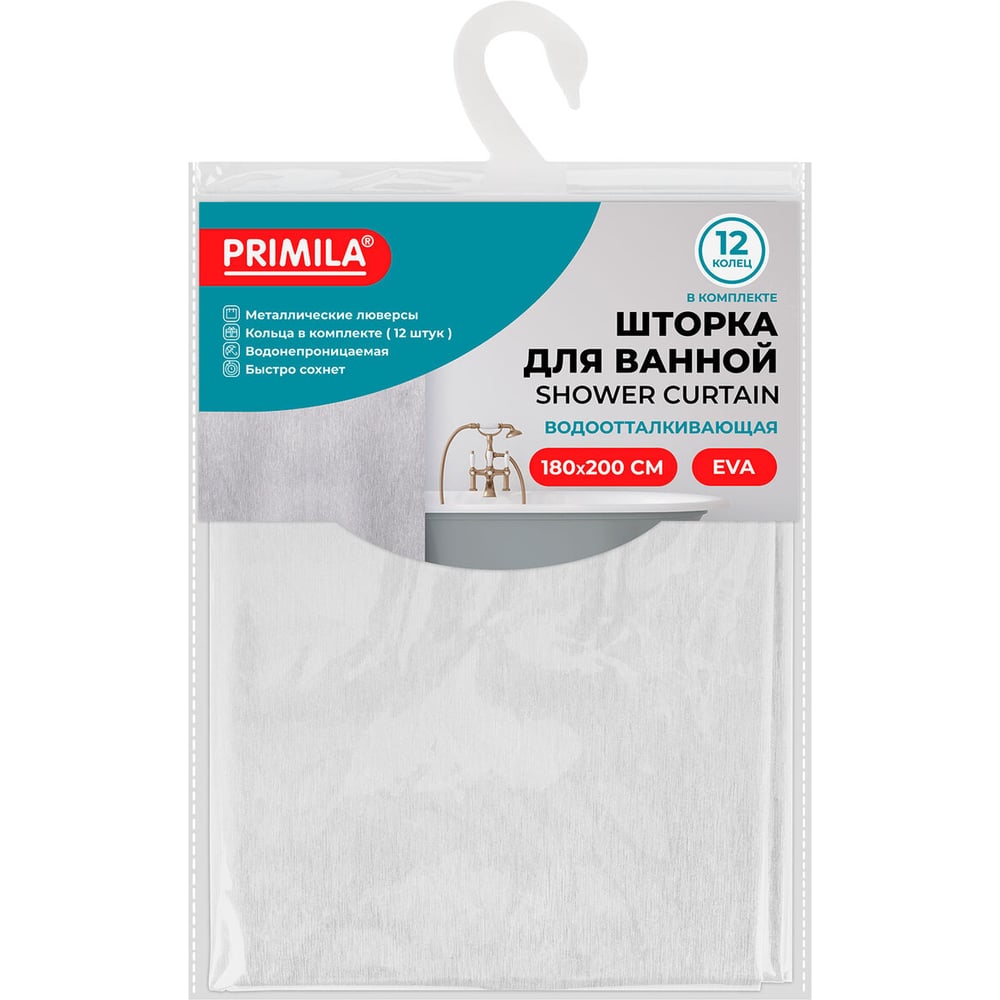 Изображение товара Шторка для ванной ОФИСМАГ PRIMILA EVA 180x200см с кольцами белые линии