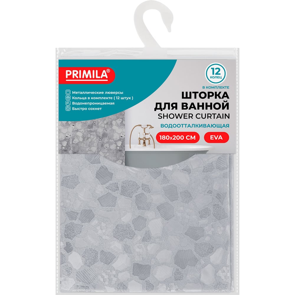 Изображение товара Шторка для ванной PRIMILA EVA 180x200 см с кольцами, серый цвет