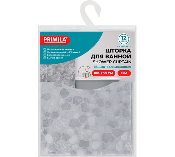 Изображение товара Шторка для ванной PRIMILA EVA, 180x200см, кольца в комплекте, СЕРАЯ ЛЕДЯНАЯ СВЕЖЕСТЬ, 700101