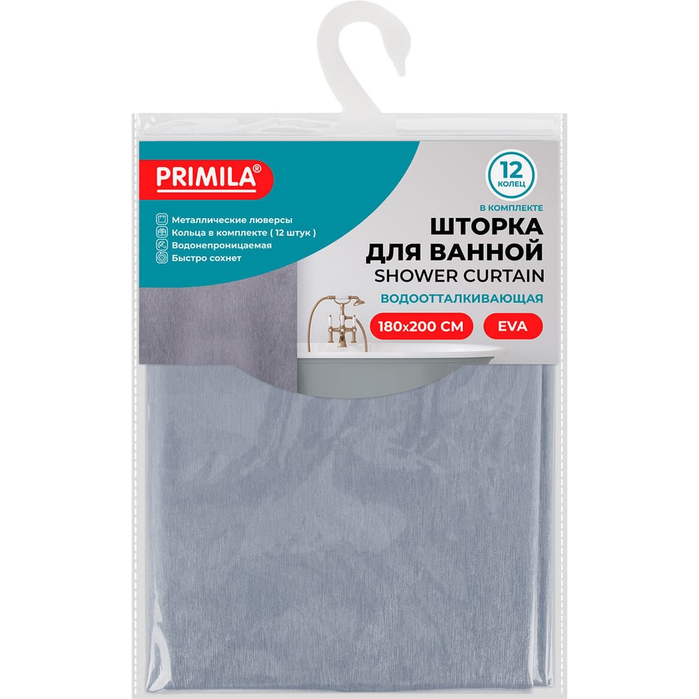 Изображение товара Шторка для ванной ОФИСМАГ PRIMILA EVA 180x200см с кольцами, серые полосы