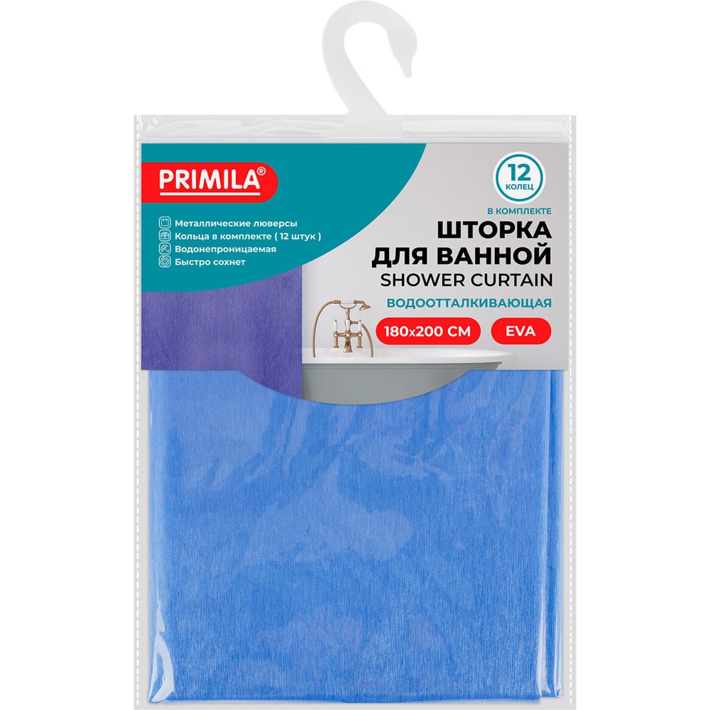 Изображение товара Шторка для ванной ОФИСМАГ PRIMILA EVA 180x200см с кольцами, синяя