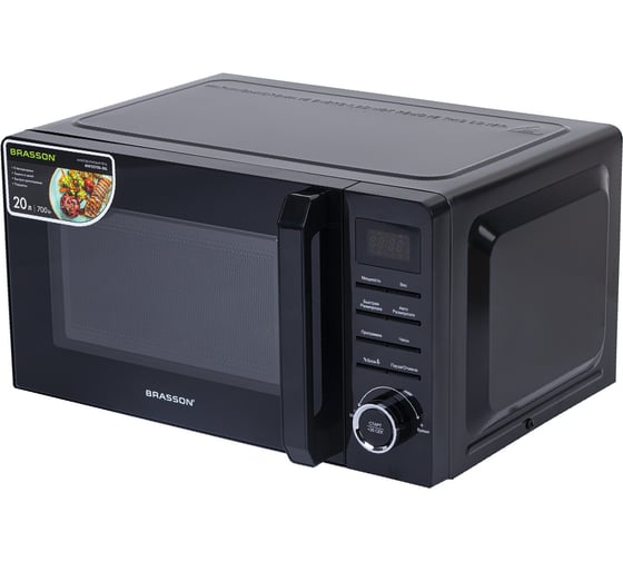 Изображение товара Микроволновая печь BRASSON MW2070D-8BL, 700Вт, 20л, 8 программ, дисплей, защита от детей, черная, 454979