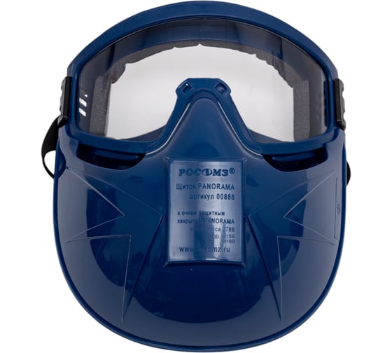 Изображение товара Защитные закрытые очки с непрямой вентиляцией РОСОМЗ ЗН11 StrongGlassтм 2С-1,2 РС с щитком 24137+00888