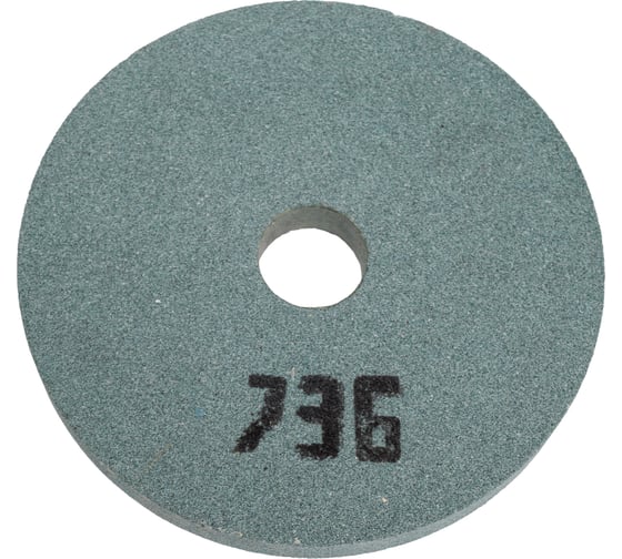 Изображение товара Круг шлифовальный ОАО Волжский абразивный завод 1 175x20x32 64С F80 K 7 V 3750 УП-00218210