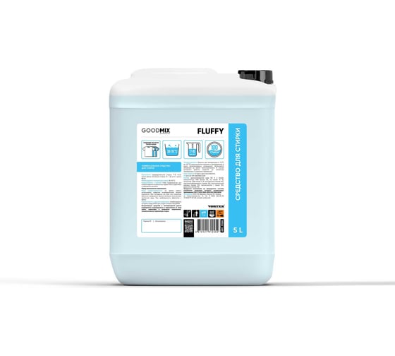 Изображение товара Универсальное средство для стирки GOODMIX Fluffy (5л) 17265