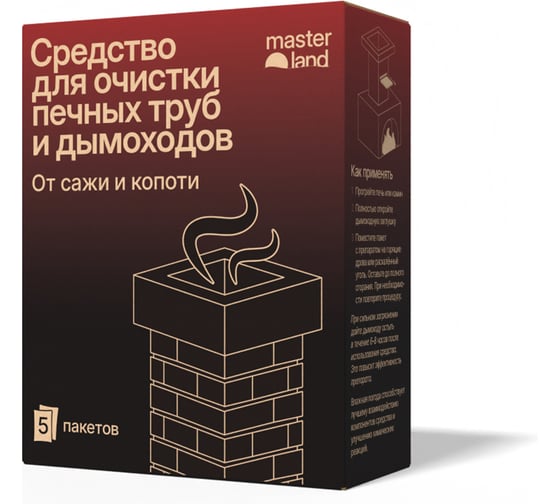 Изображение товара Средство для очистки от сажи и копоти печных труб, дымоходах печи, камина, котла, бани Терра Экология MasterLand набор 2 шт ССК-125-2