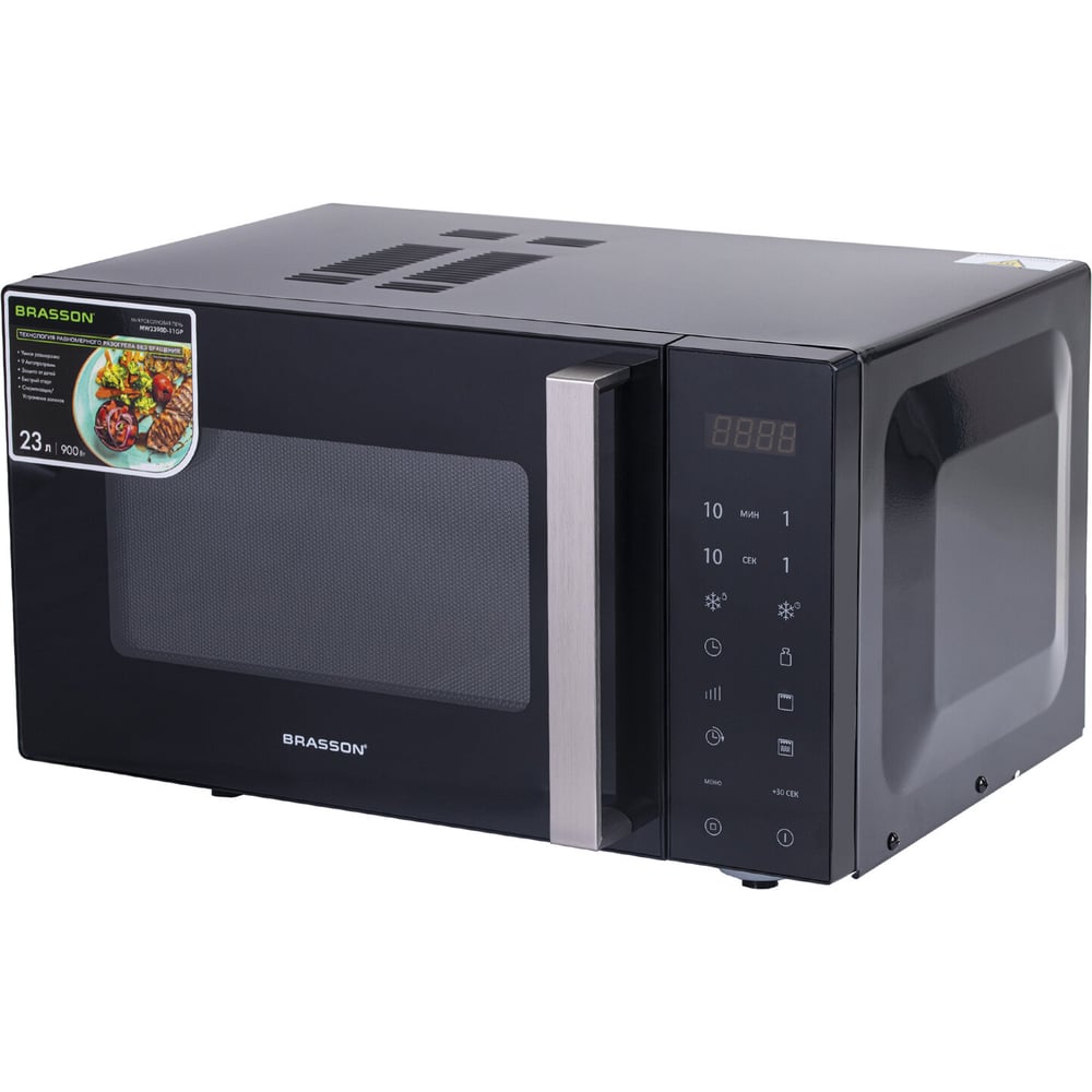 Изображение товара Микроволновая печь без поворотного стола ОФИСМАГ MW2390D-11GP 900Вт 23л гриль