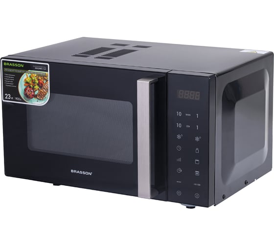 Изображение товара Микроволновая печь без поворотного стола ОФИСМАГ MW2390D-11GP, ГРИЛЬ, 900Вт, 23л, 9 программ, 454981