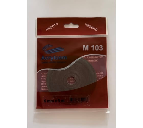 Изображение товара Акриловая лента Акрилком М103 серый носитель, 0,8 мм х 6 мм х 5 м М103 6мм