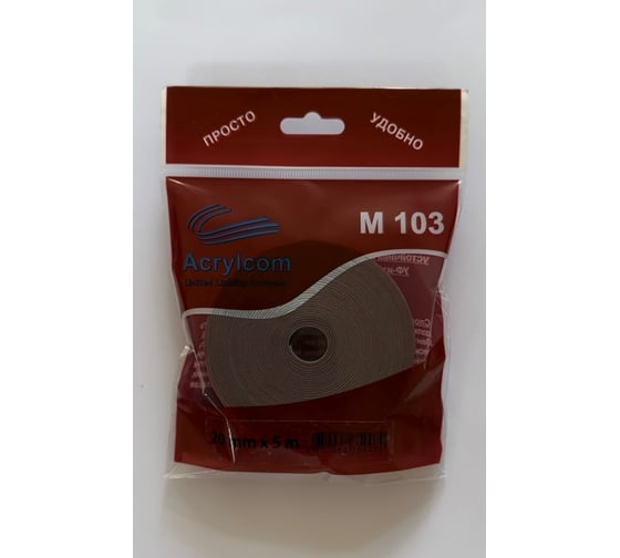 Изображение товара Акриловая лента Акрилком М103 серый носитель, 0,8 мм х 20 мм х 5 м М103 20мм