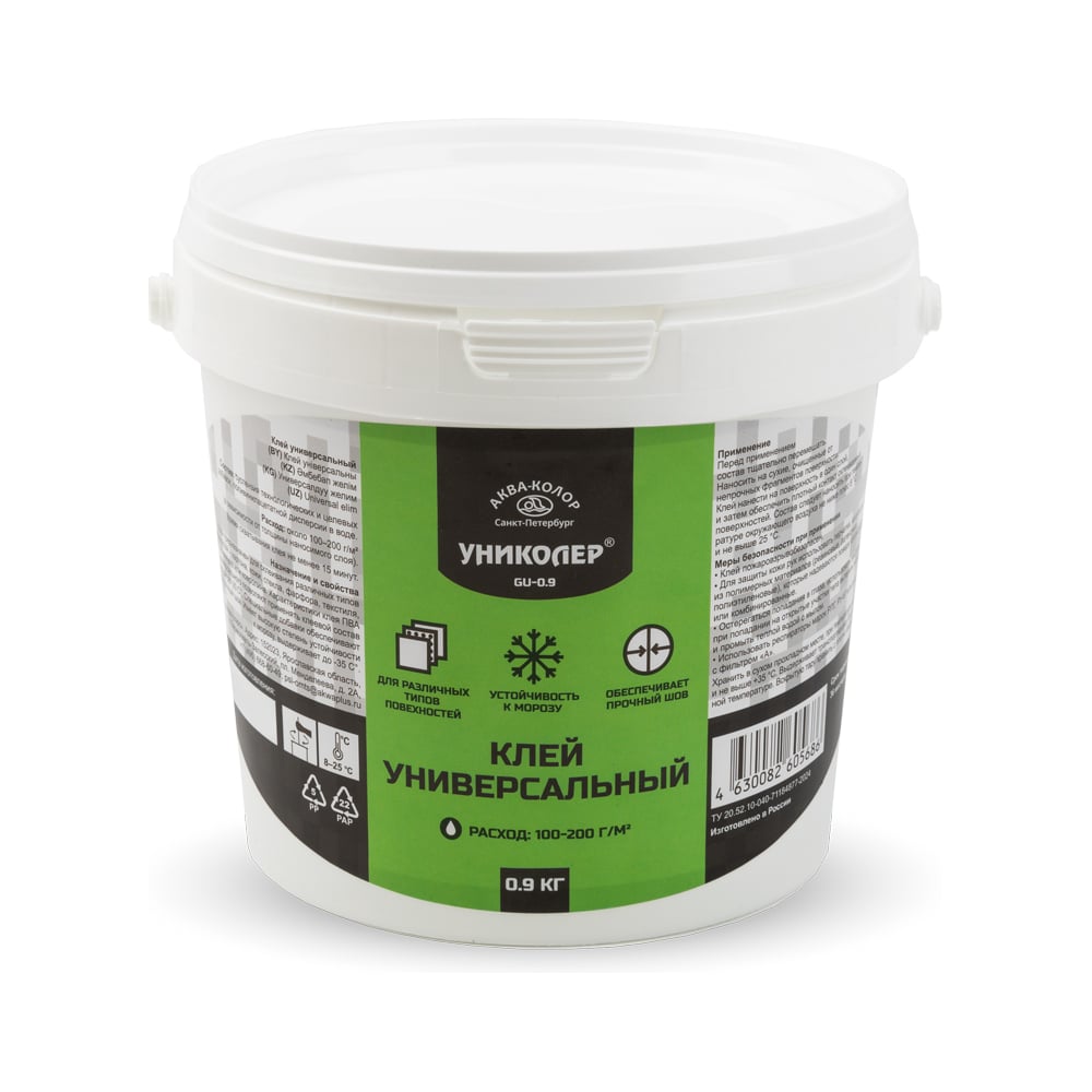 Изображение товара Универсальный клеевой состав УНИКОЛЕР GU-0.9, 0.9 кг для тканей стекла и дерева